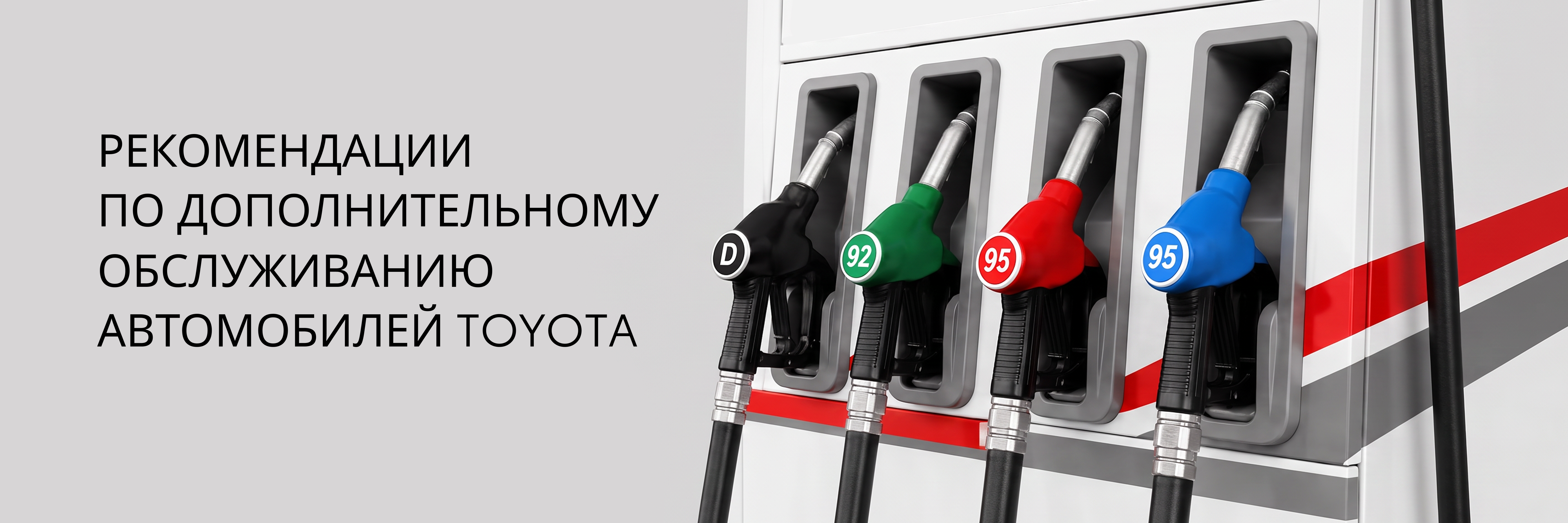 Изображение на странице Тойота Центр Абакан — официальный дилер Toyota в Абакане Тойота Центр Абакан